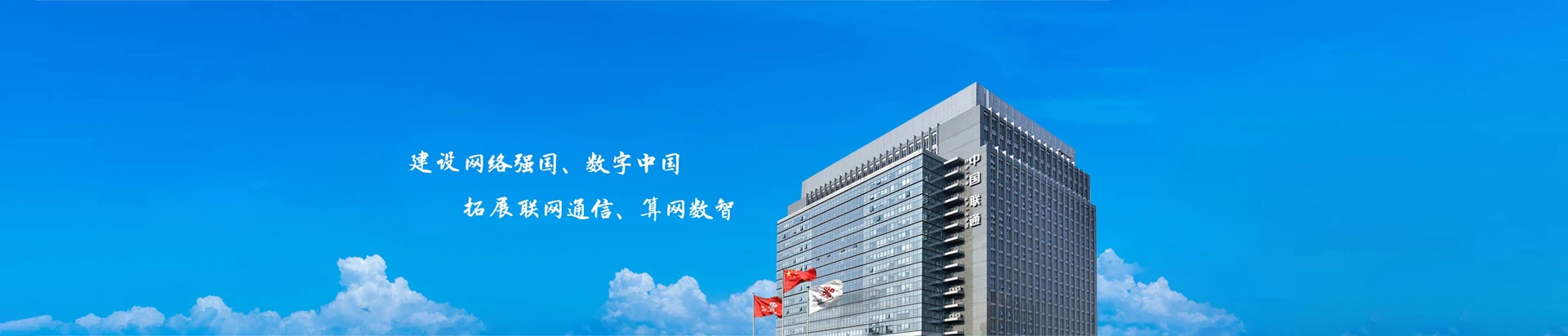 贾汪区联通宽带