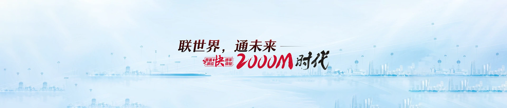贾汪区联通宽带