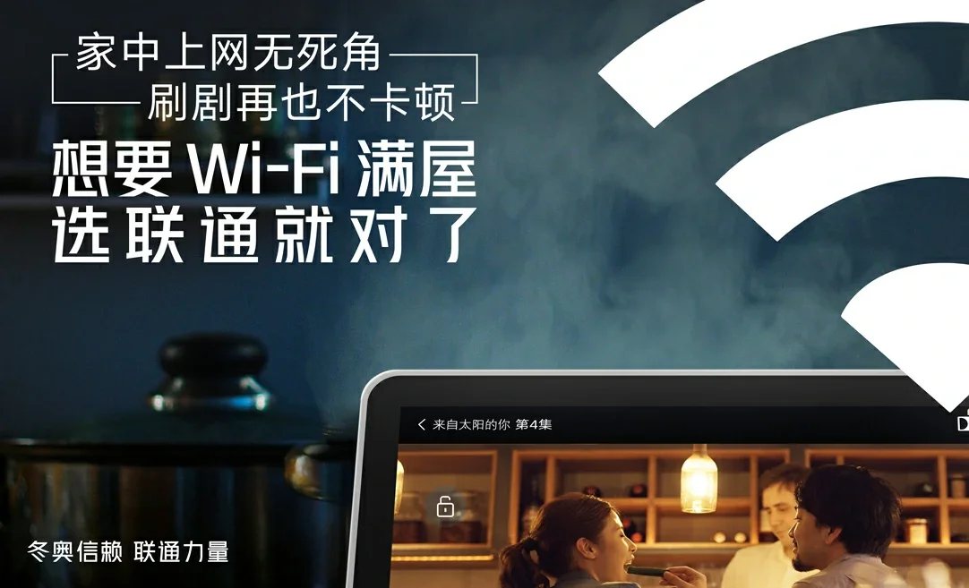 贾汪区中国联通