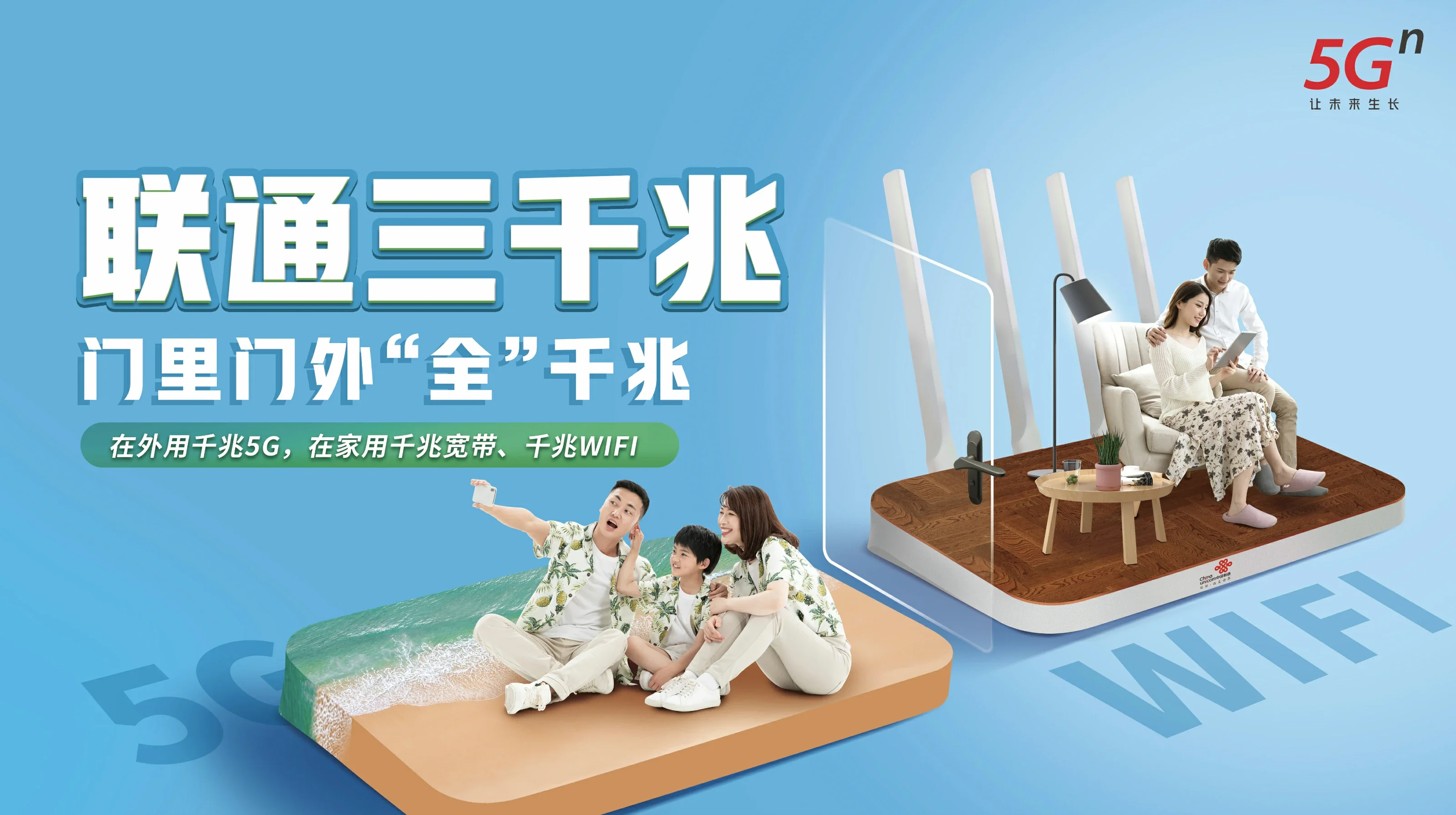 贾汪区中国联通